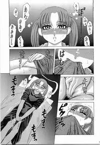 (C67) [Kikumizuan (Kikumizu Shouichi)] Mitama Matsuri III (SoulCalibur)