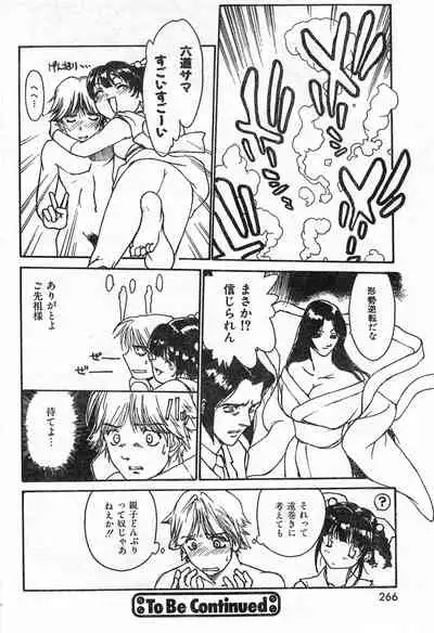 COMIC Zero-Shiki Vol. 42