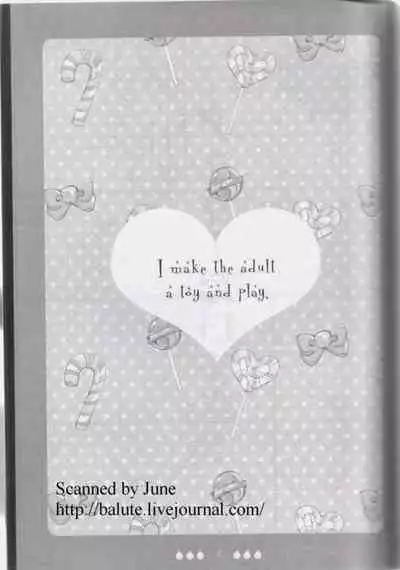 I make the adult a toy and play