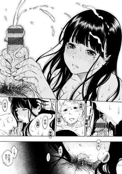 Houkago Vanilla - Vanilla girls of After school | 放學後的香草女孩