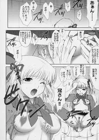 (C64) [Oh!saka Spirits (Ugeppa, Aiyama Toshikazu, RT.)] Exotic Japan (Yakitate!! Japan)