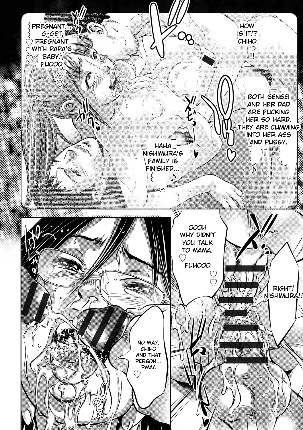 Seijuu Kyoushi ~Boshi Haramase no Niku Wana~