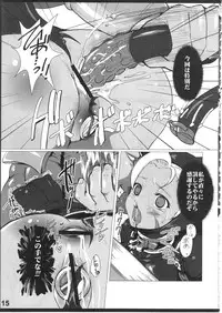 (C79) [SPT (Kakenasi, Kouguchi Moto)] EroCos! - Ultra Erotic Fantasy Costume (Street Fighter)