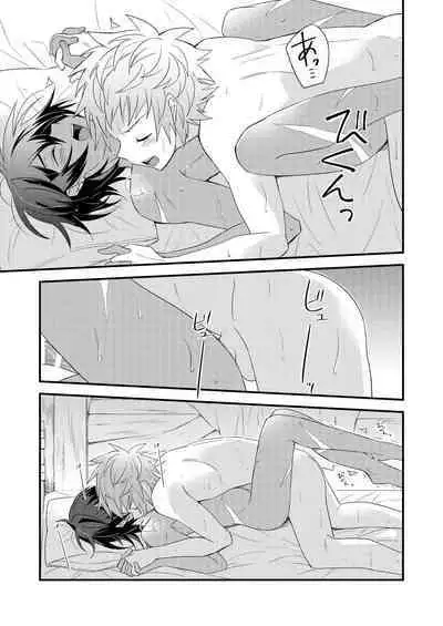 Sono Mi o Subete Boku ni Yudanete