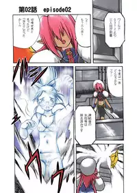 [Shoujo Kisou Kageki] Nayu no Katamaru Sekai Vol. 01