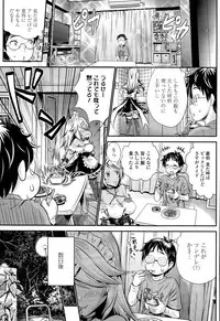 COMIC Tenma 2014-12