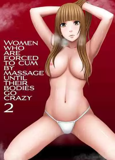 Karada ga Okashiku Narumade Massage de Ika Sareta Onna-tachi 2