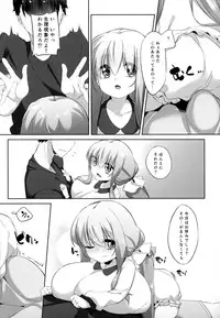 (C91) [P.D Chump (Pedocchi)] Koyoi no Marriage Pink