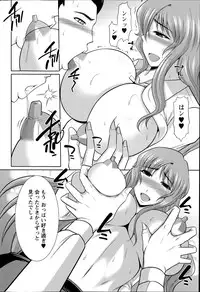 Action Pizazz 2014-07