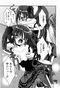 [Kitagawa Mizuki] Tsun-Dere Izm