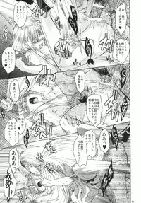 (COMIC1☆5) [Toko-ya (HEIZO, Kitoen)] Saint Foire Festival 4 [Digital]