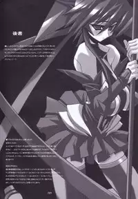 [Kikyakudou (Karateka-VALUE)] Mahou Syoujyo Eye (Mahou Shoujo Ai)