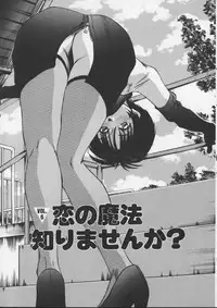 [Sano Takayoshi] Sweet 11 Stories