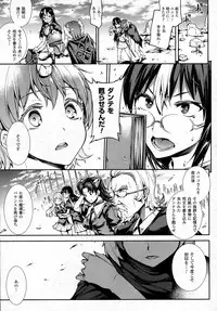 COMIC Unreal 2015-10 Vol 57 (Incomplete)