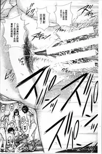 [Oobanburumai] Messiah Chinko [Chinese]