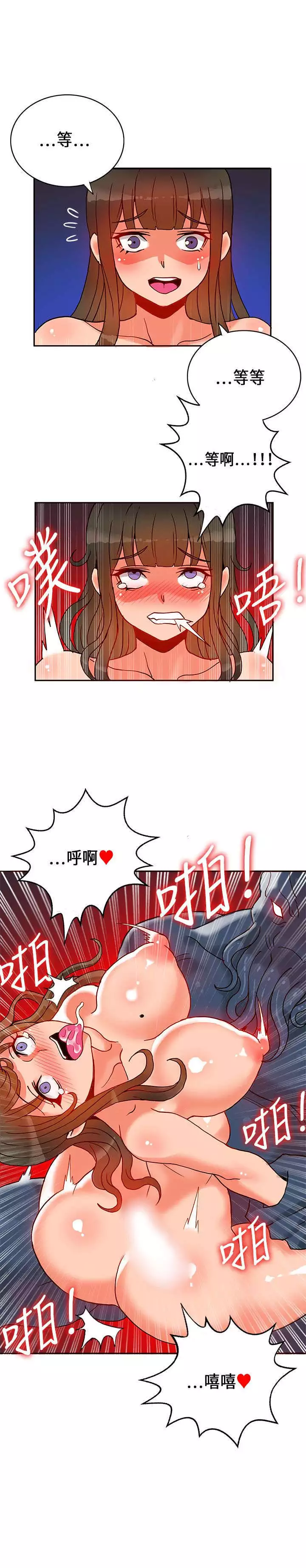 30cm立约人 第一季