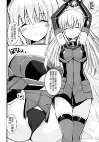 (C88) [Digital Flyer (Oota Yuuichi)] Dearest (Kantai Collection -KanColle-) [Chinese] [齊柏林漢化組]