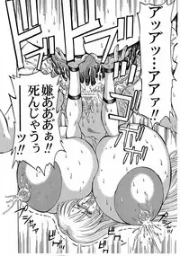 [SPECIAL ACTION FORCE] GOLDEN SEX (Golden Axe)