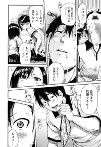 COMIC Mugen Tensei 2017-07 [Digital]