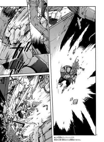 GLOBAL ASTROLINER MANGA