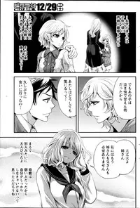 Monthly Vitaman 2013-01