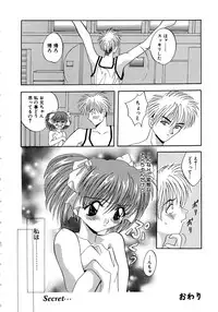 [Arino Hiroshi] Kubiwa Reijou