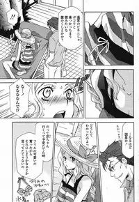 Comic Momohime 2009-08