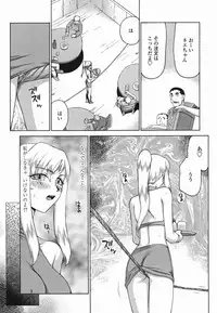 [Taira Hajime] W.W.L.