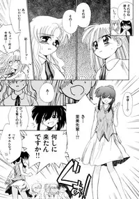 [Ditama Bow] Super Love Potion