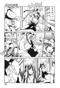 [Shiromi Kazuhisa] Tenkirin no Oka de Mita Sekai