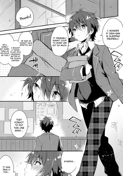 Tsugunai no Innocent