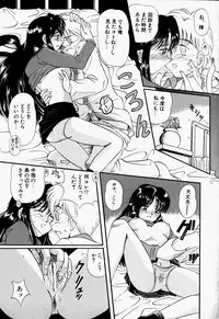 [Toyokawa Inari] Oneechan CAST