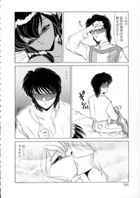 [Miyamoto Rumi] Tokyo Majo Stick Zenpen