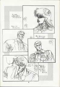 Studio DAST - SASA-NISHIKI SUPER-BLEND. 001.