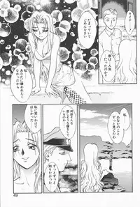 [Satou Takahiro] Mahou No Lampni Onegai