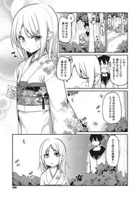 COMIC Megastore Alpha 2017-11 [Digital]