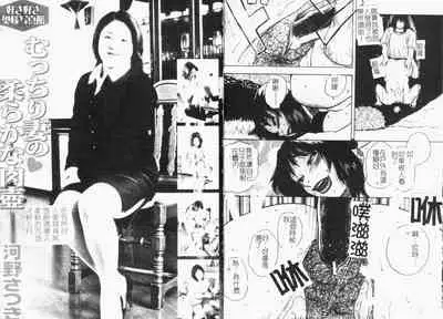 Gunpan SPECIAL Shiiku Kyonyuu Boshi Soukan Shuu