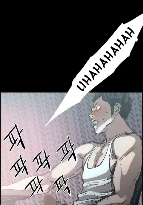 Cohabitation Ch.1-54