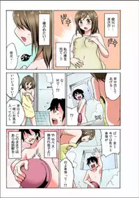 Ecchirei ～Yaritai Houdai Iki Houdai～