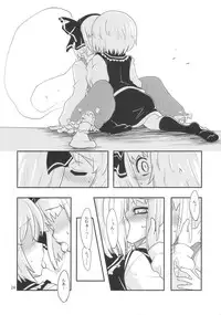 (C77) [Fujiiro Sabou (Fujii Jun)] THE SUN AND THE MOON (Touhou Project)