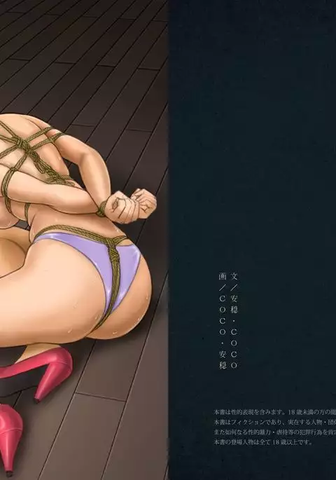 Zakuro Volume. 2 Dai 2-gou