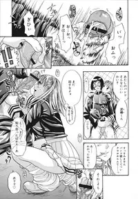 [Kamitaki Misa] Sukebe na Kisetsu