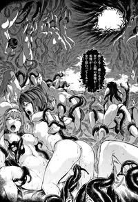 Raikou Shinki Igis Magia II