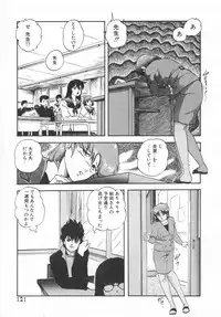 [Kazusa Shima] Hard Breeder