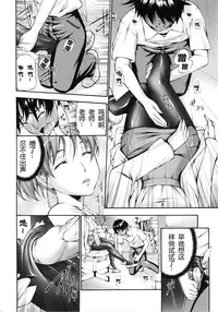 [Nakata Modem] Houkei Nama Ijiri [Chinese] [丧尸嵌字]