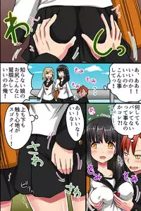 [MC] Sonzai ga Nai! Hamerare Houdai Sareru Onna-tachi