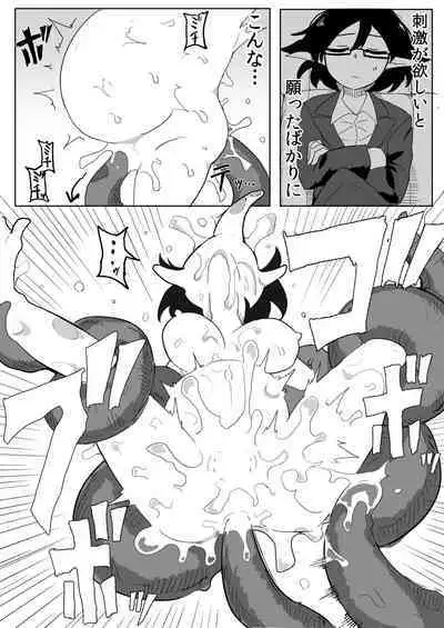 Watashi to Shokushu no Kyuuryoubi 2