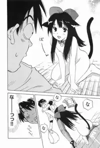 [Iogi Juichi] Magetsukankitan Vol 03