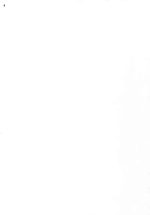 Miseban no Jama Shinaidekudasai!!