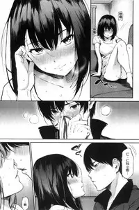 [Sanjuurou] Oyatsu no Jikan - Would you like to taste my body? [Chinese]